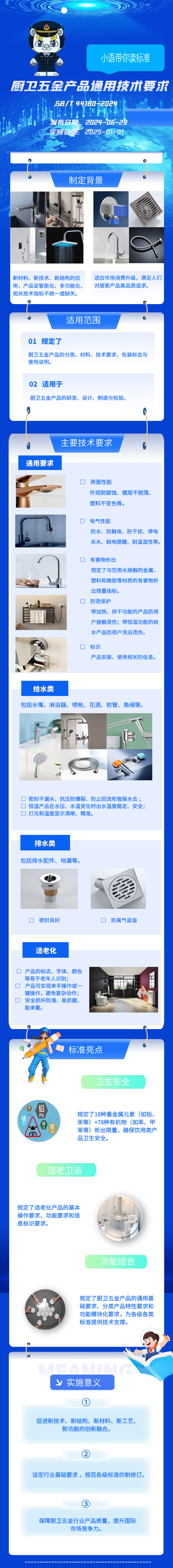 1c99ee12431f4cfd97cfb83ddb9e39ea.png