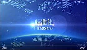 采访视频