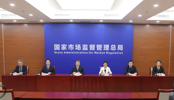 市场监管总局召开2022年第二季度例行新闻发布会.png