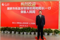市场监管总局执法稽查局局长 杨红灿