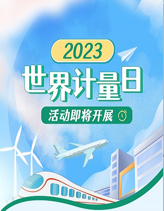 1683165791405.png